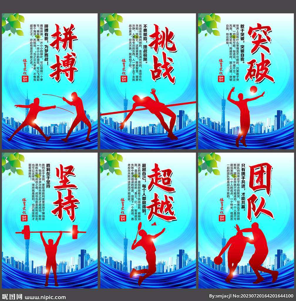 一个标签