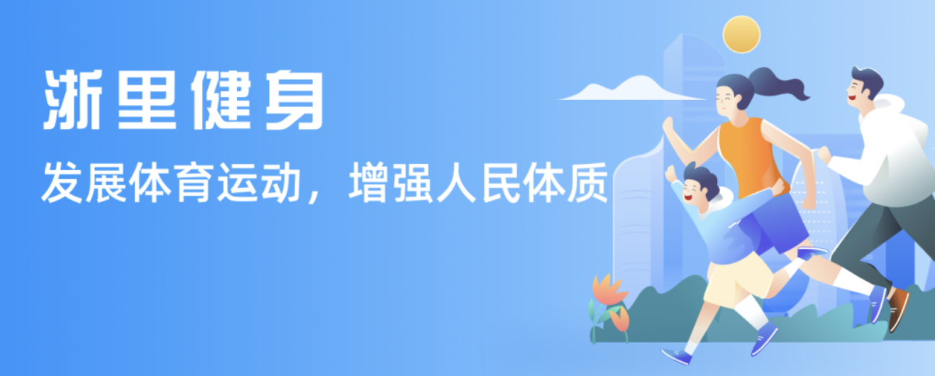 里的助攻和