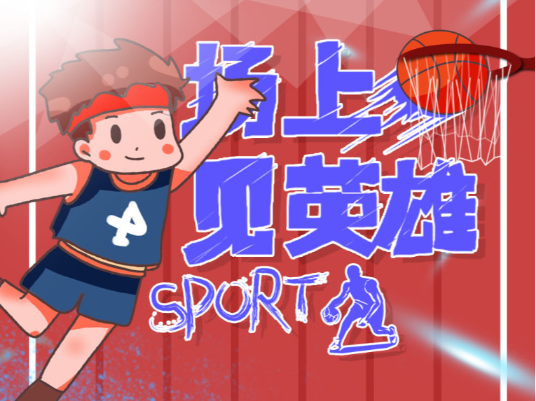 印象深刻