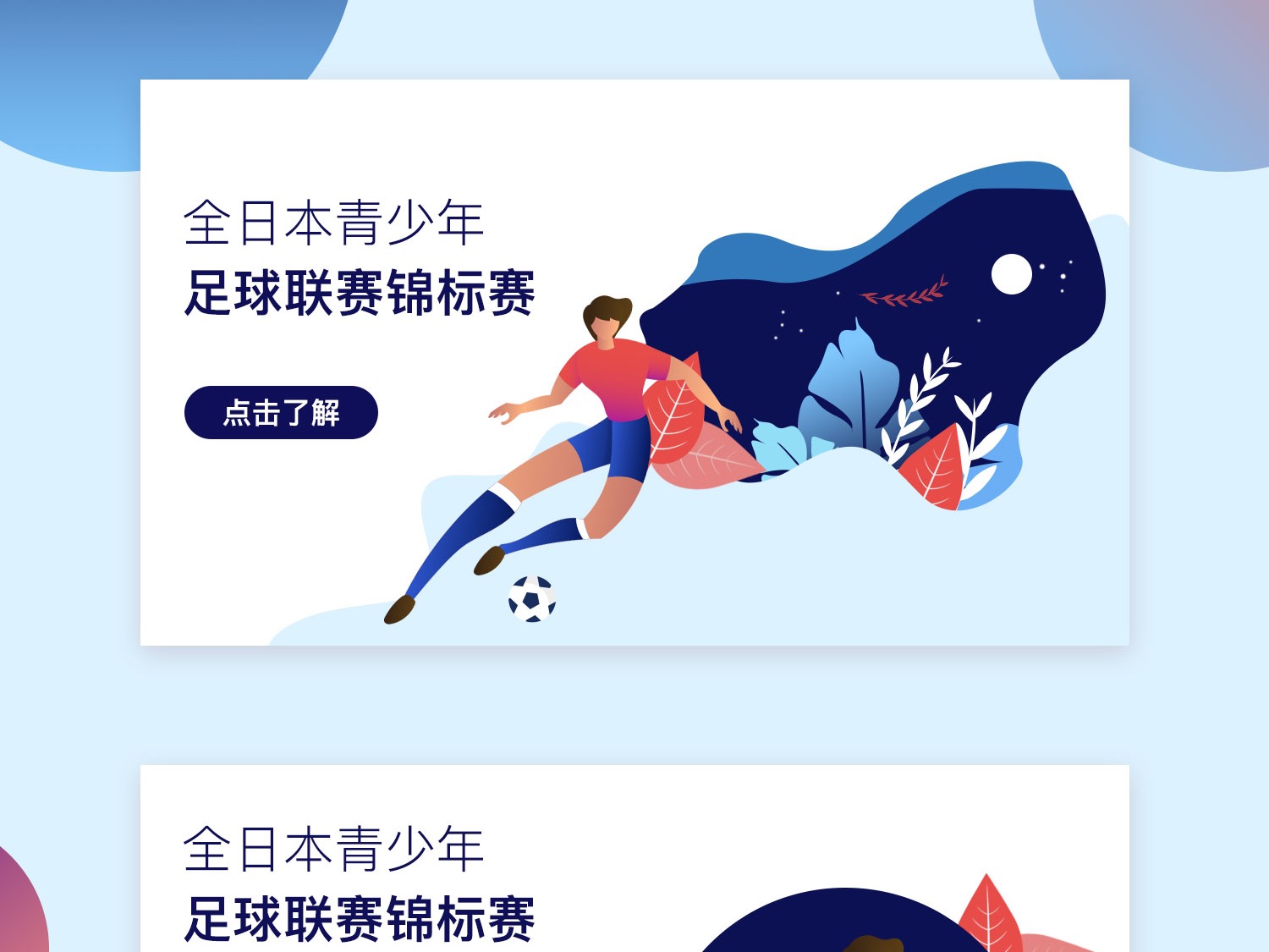 新靶点的药